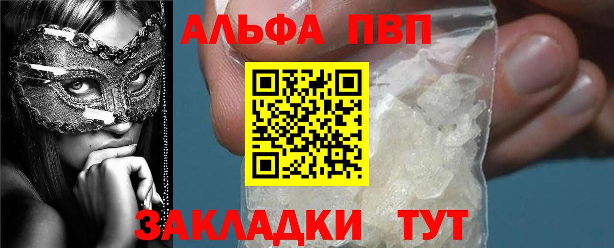 Кетамин Полевской