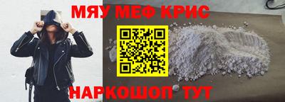 mdma Пугачёв