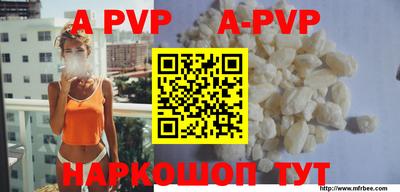 mdpv Пыть-Ях