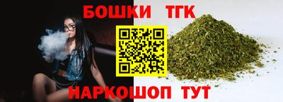 дмт Пушкино