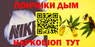 mdpv Пыть-Ях