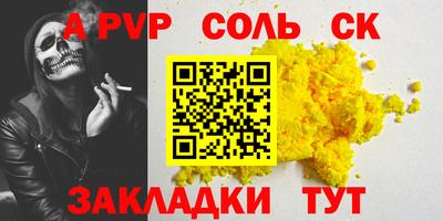 дмт Пушкино