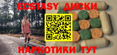 mdma Пугачёв