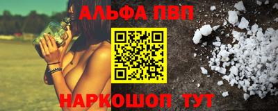 mdpv Пыть-Ях