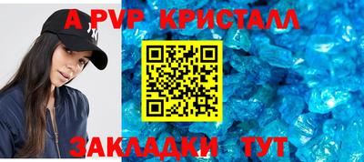 mdpv Пыть-Ях