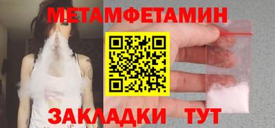 дмт Пушкино