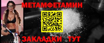 mdpv Пыть-Ях
