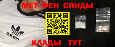 mdpv Пыть-Ях