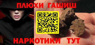 дмт Пушкино