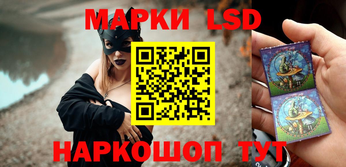 Лсд 25 экстази кислота  Вход с VPN  Полевской  Лсд 25 экстази  LSD-25 экстази кислота 