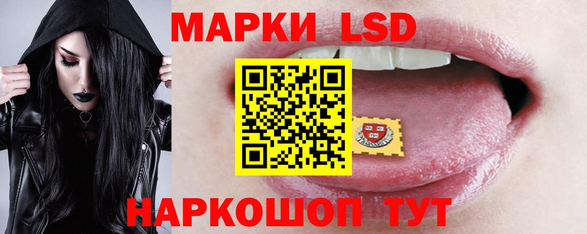 ЛСД экстази кислота Полевской