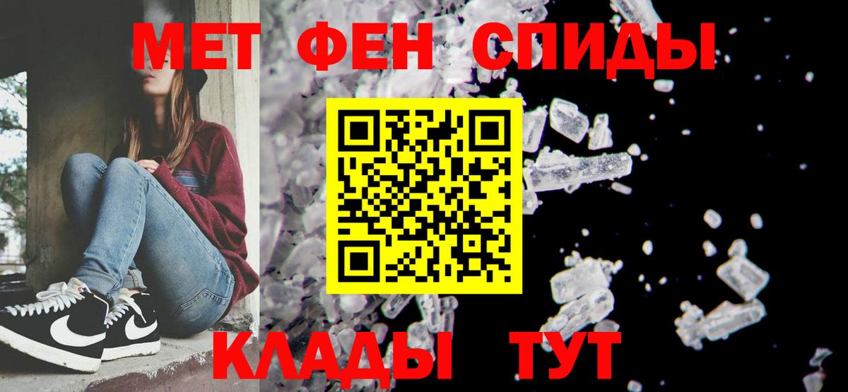 Метамфетамин Декстрометамфетамин 99.9% Полевской