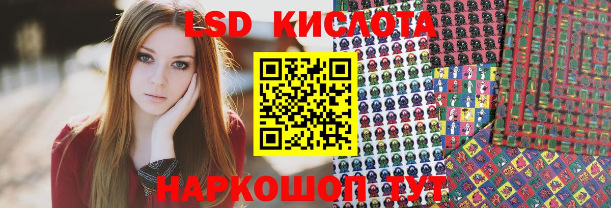 Марки NBOMe 1,8мг Полевской