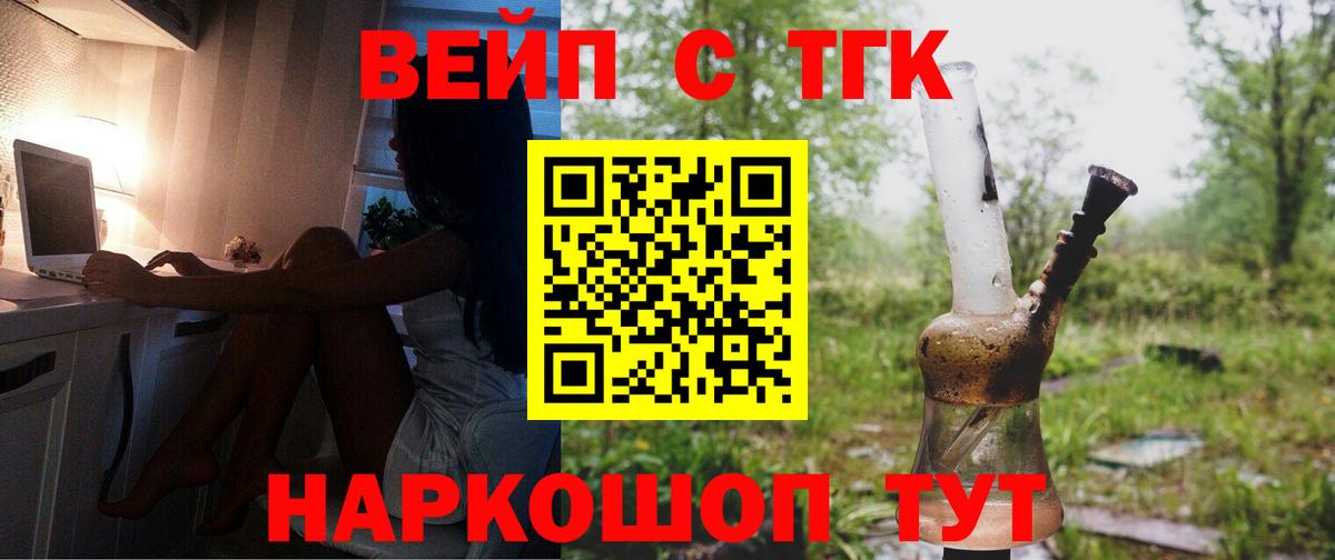 ТГК концентрат Полевской