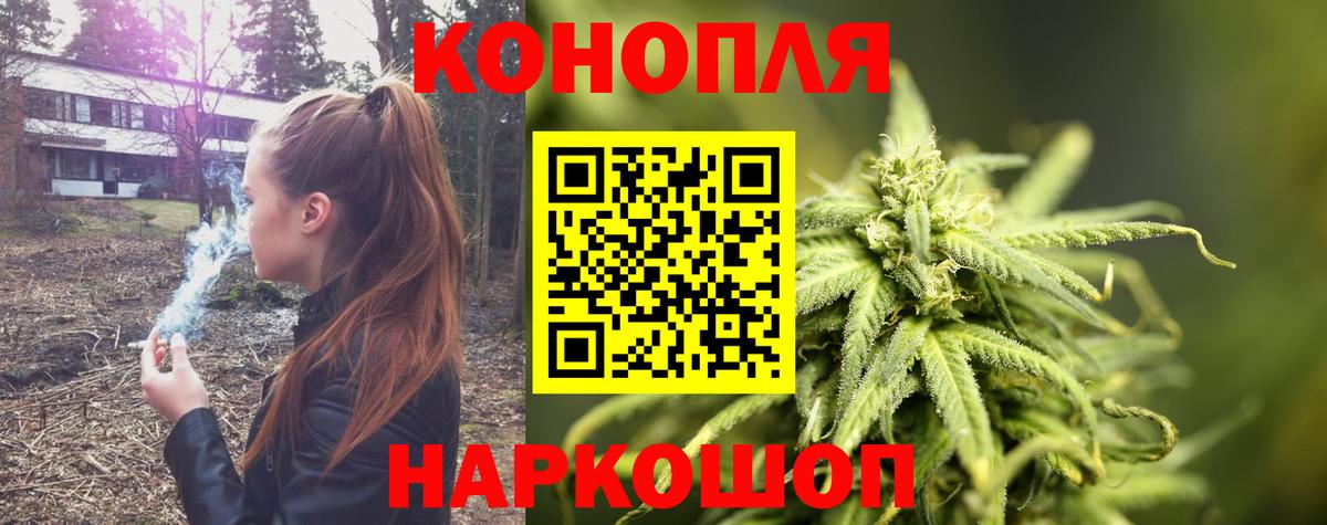 Марихуана семена Полевской